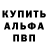 Кодеиновый сироп Lean Purple Drank indiman