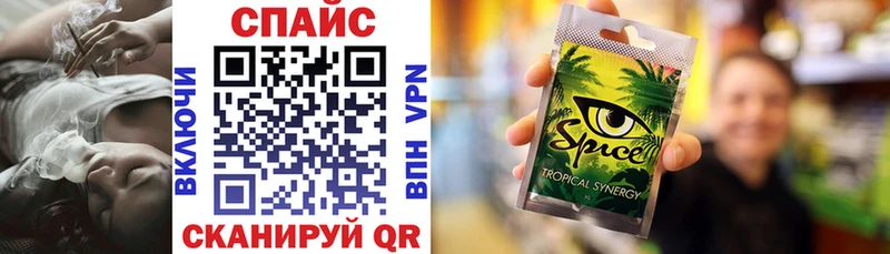 где найти   Кущёвская  Бутират вода 