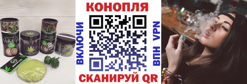 Cannafood конопля Кущёвская