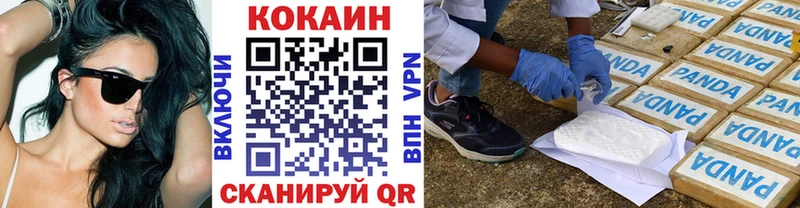 сколько стоит  Кущёвская  КОКАИН FishScale 
