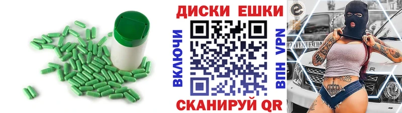 Ecstasy TESLA  купить наркотики сайты  маркетплейс Telegram  Кущёвская 