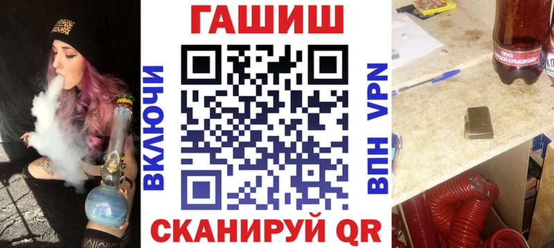 ГАШИШ hashish  Кущёвская 