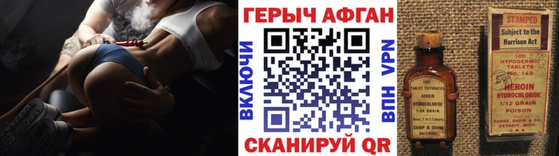 хочу наркоту  Кущёвская  Героин VHQ 