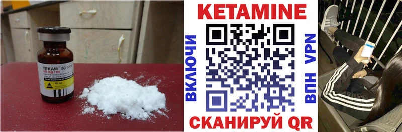 КЕТАМИН VHQ  где купить наркоту  Кущёвская 