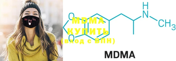 mdma Касимов