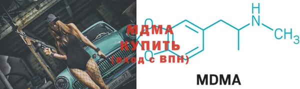 mdma Касимов