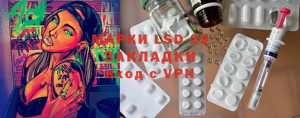 круглые Карпинск