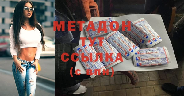 mdma Касимов