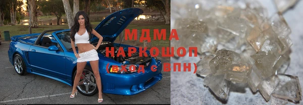 mdma Касимов