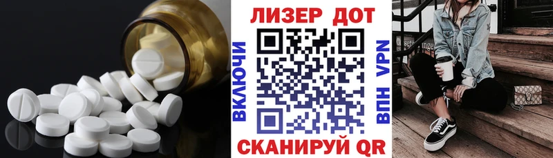 ЛСД экстази ecstasy Кущёвская