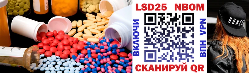 Лсд 25 экстази кислота  Кущёвская 
