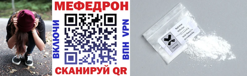МЕФ мука  Кущёвская 