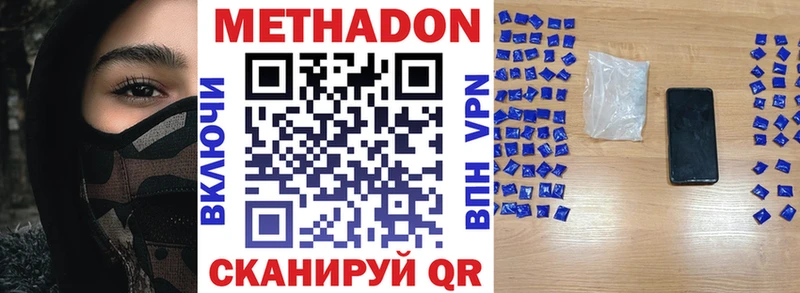 МЕТАДОН кристалл kraken вход Кущёвская