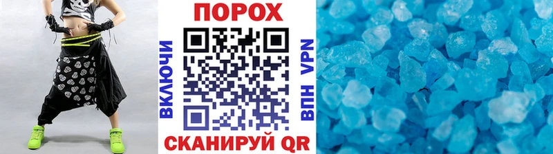 МЕТАМФЕТАМИН кристалл  Кущёвская 
