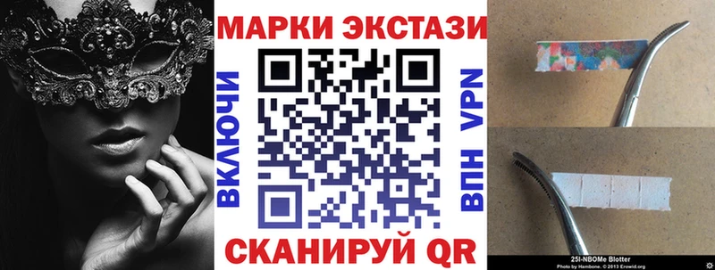 Марки NBOMe 1,5мг  kraken как войти  Кущёвская 
