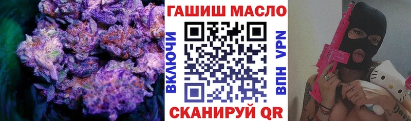 ТГК жижа  Кущёвская 